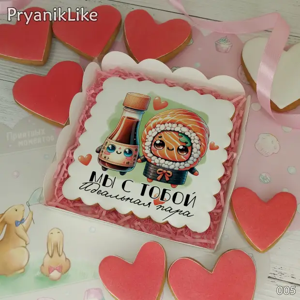 Пряник квадрат (10-10 см.)